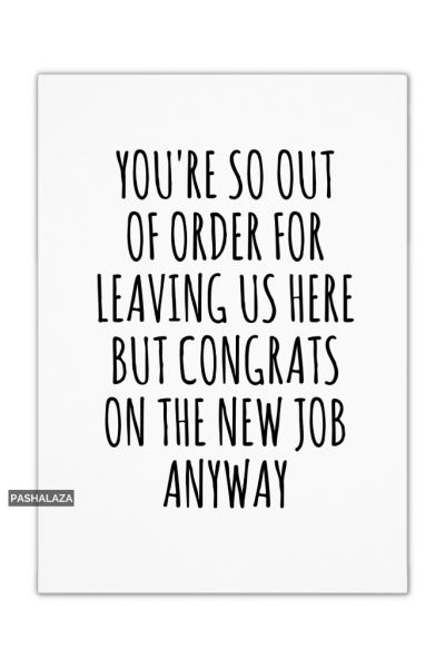 Out Of Order