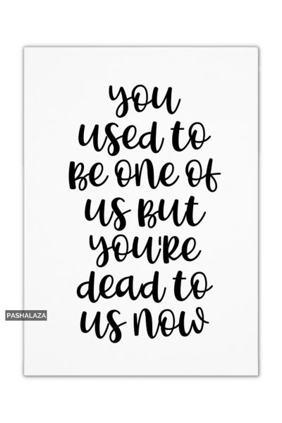Used To Be